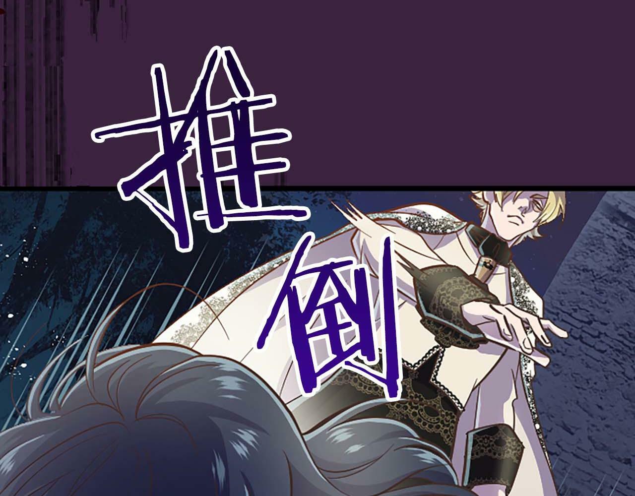 第3话 被关仓库0