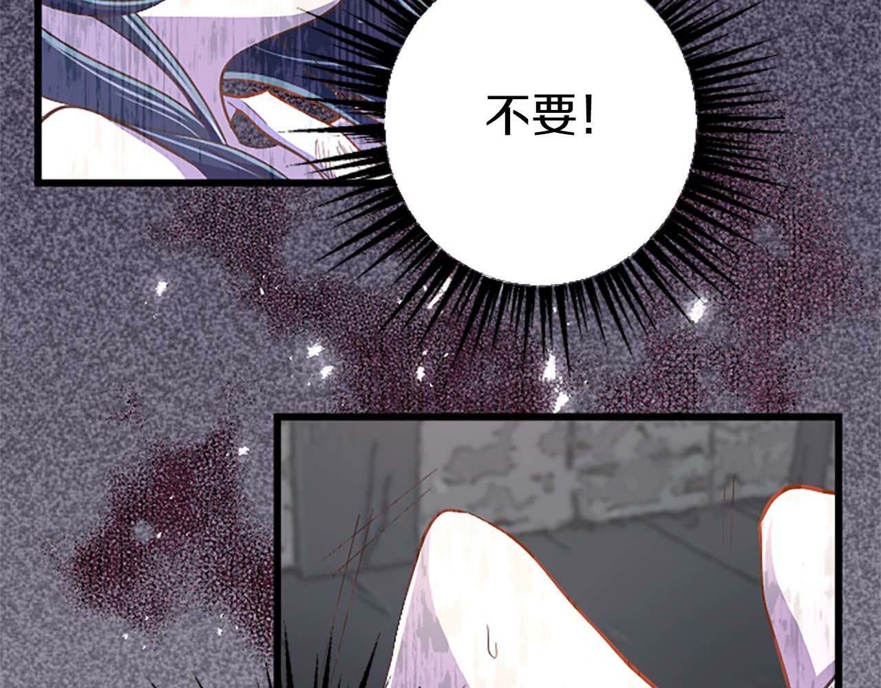 狂爱和纯爱漫画免费下拉式漫画,第5话 谁允许你欺负她的？1图