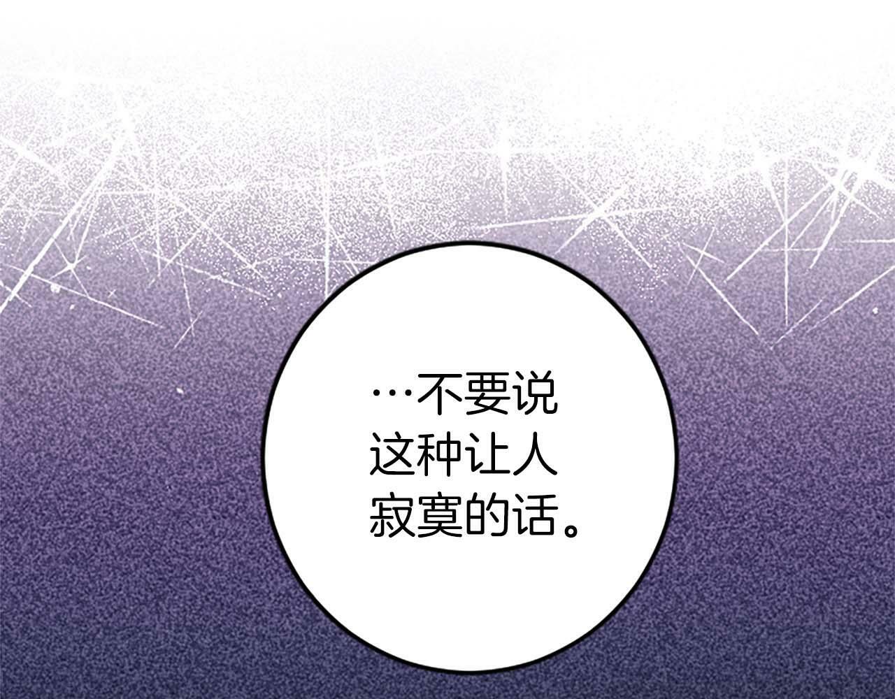 狂爱和纯爱漫画免费漫画,第4话 被少爷告白了？5图