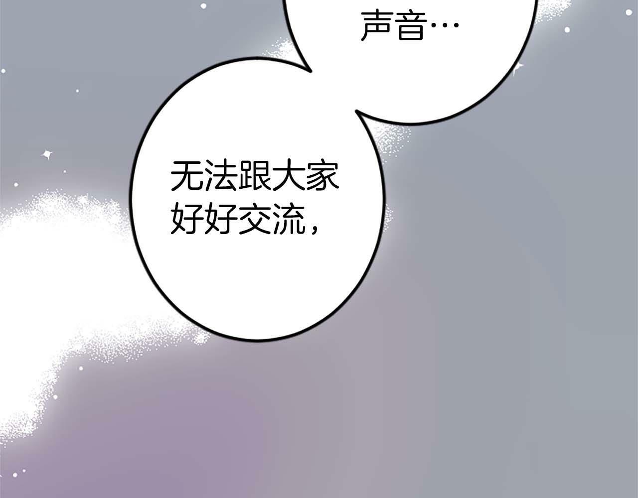 狂爱和纯爱漫画免费漫画,第4话 被少爷告白了？1图