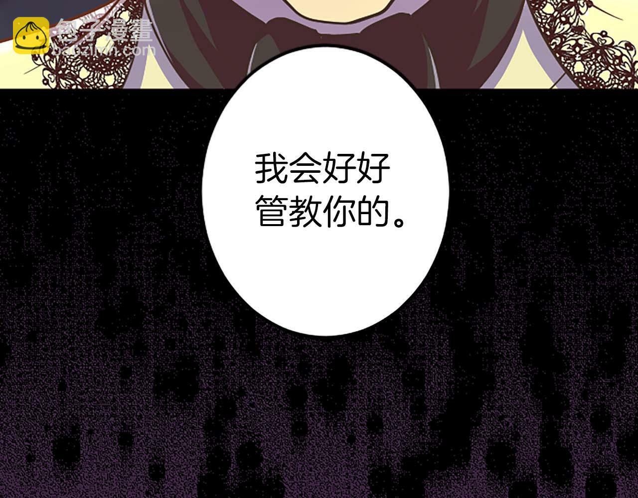 狂爱和纯爱小说漫画,第3话 被关仓库1图