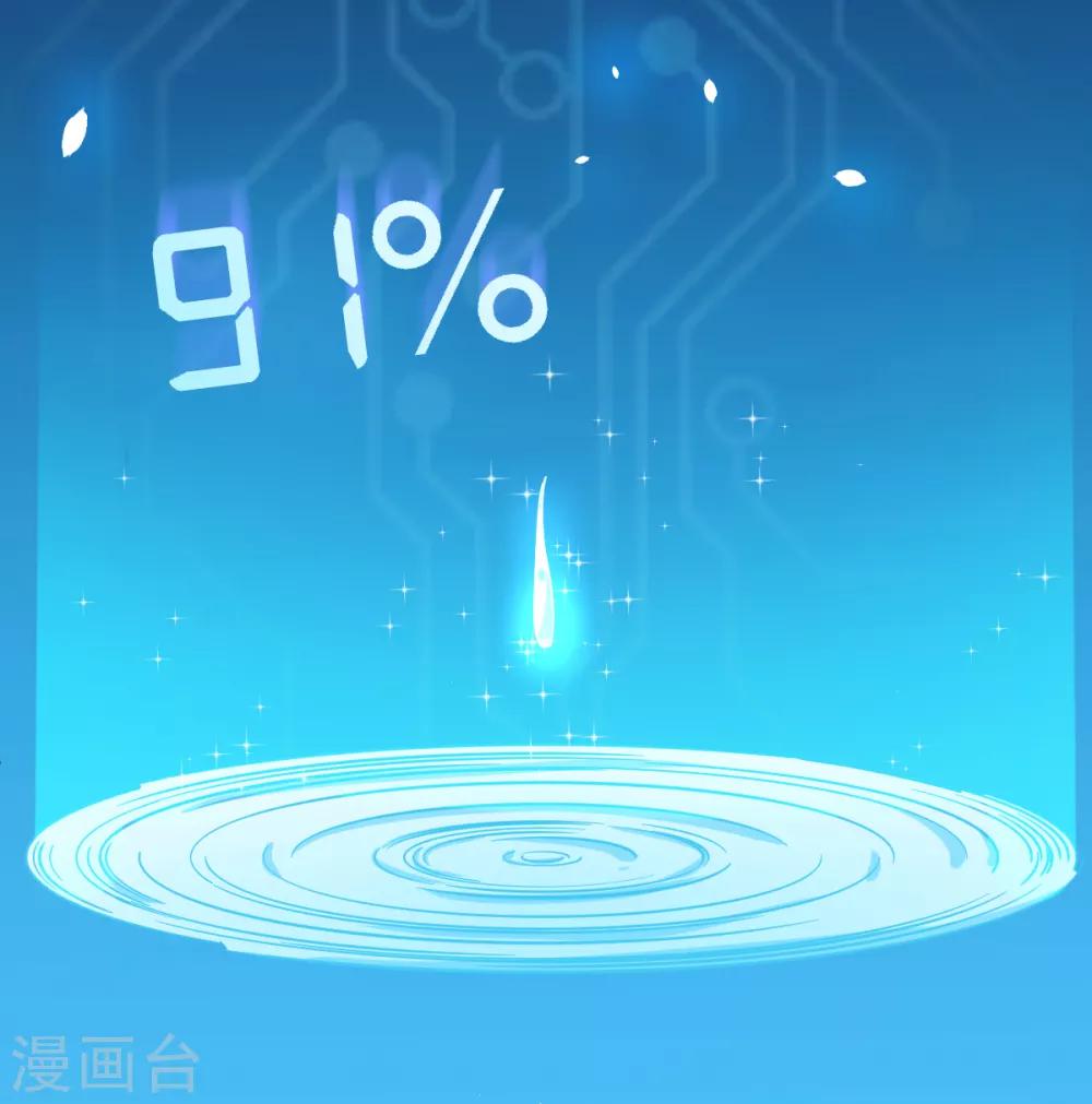 第1话 狂师系统3