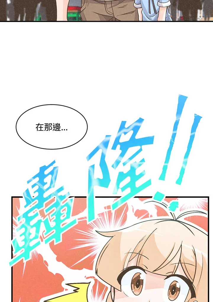 精灵农夫漫画,第6话1图