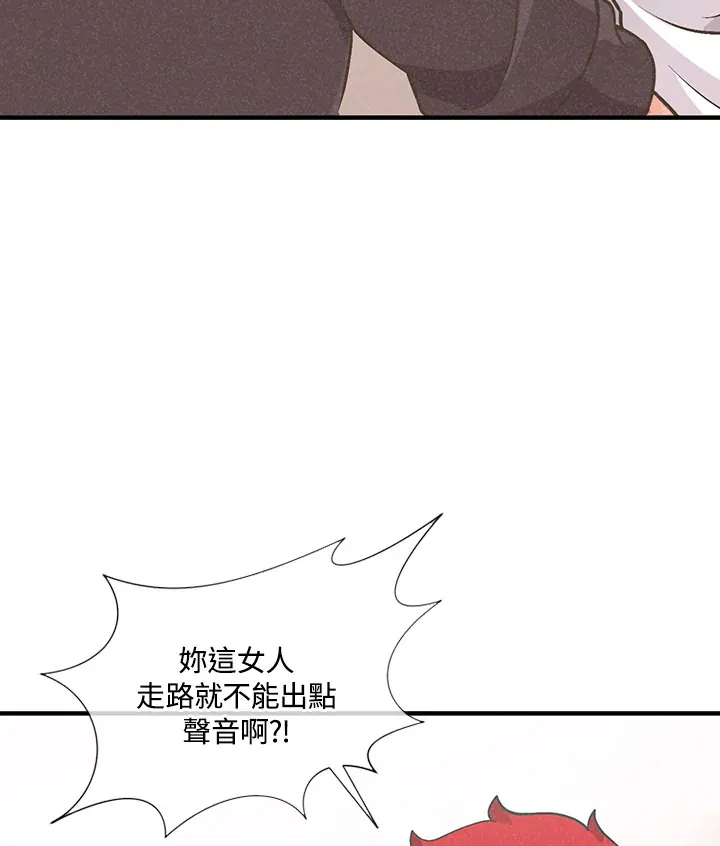 精灵农夫漫画,第6话5图