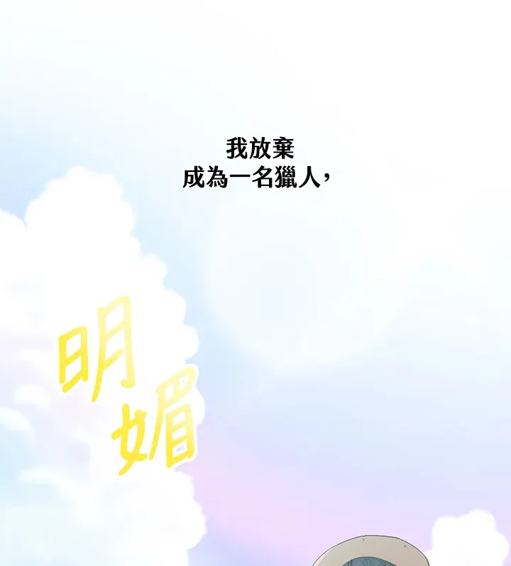 第1话2