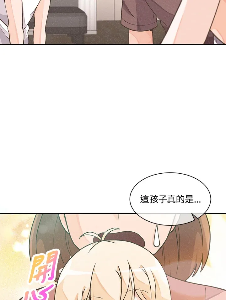 精灵农夫漫画,第3话5图