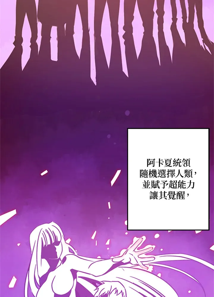 魔道忘羡同人小说漫画,第3话5图