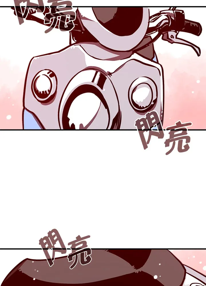 魔导王漫画,第4话5图