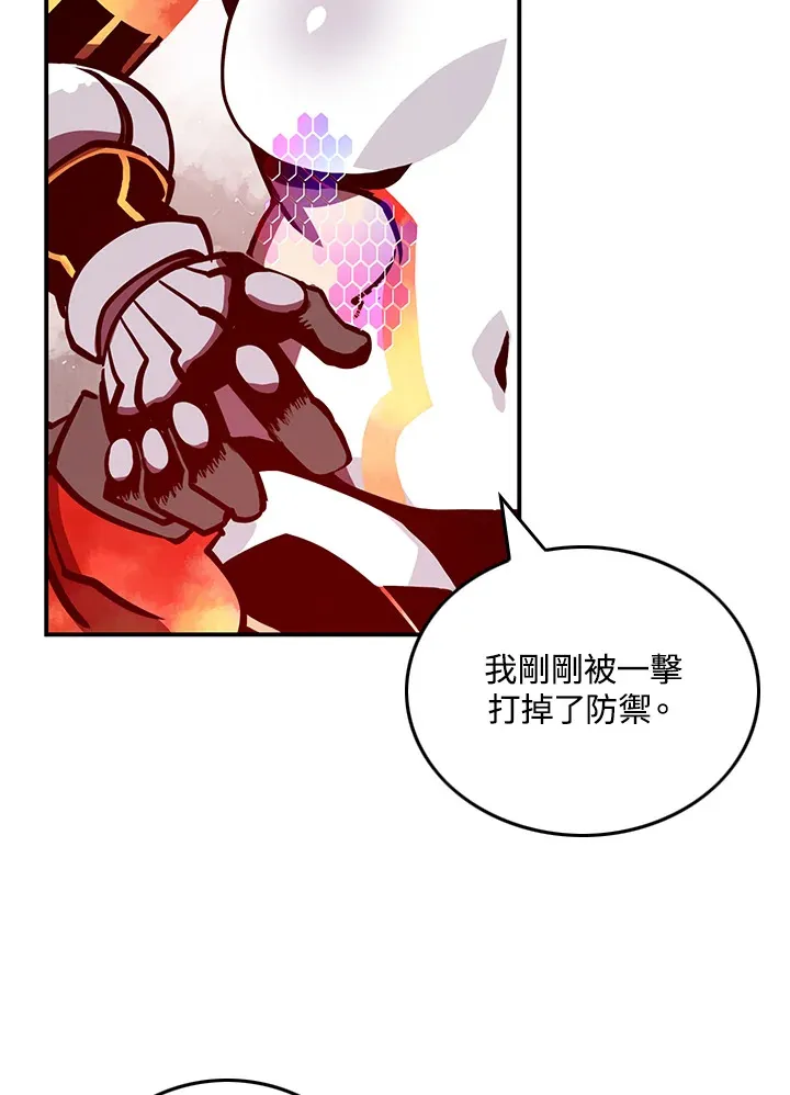 墨刀网页版漫画,第5话4图