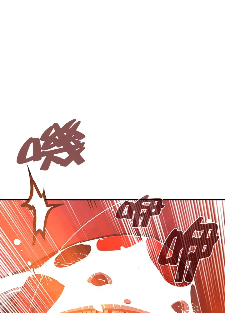 魔导王黑神话悟空漫画,第8话1图