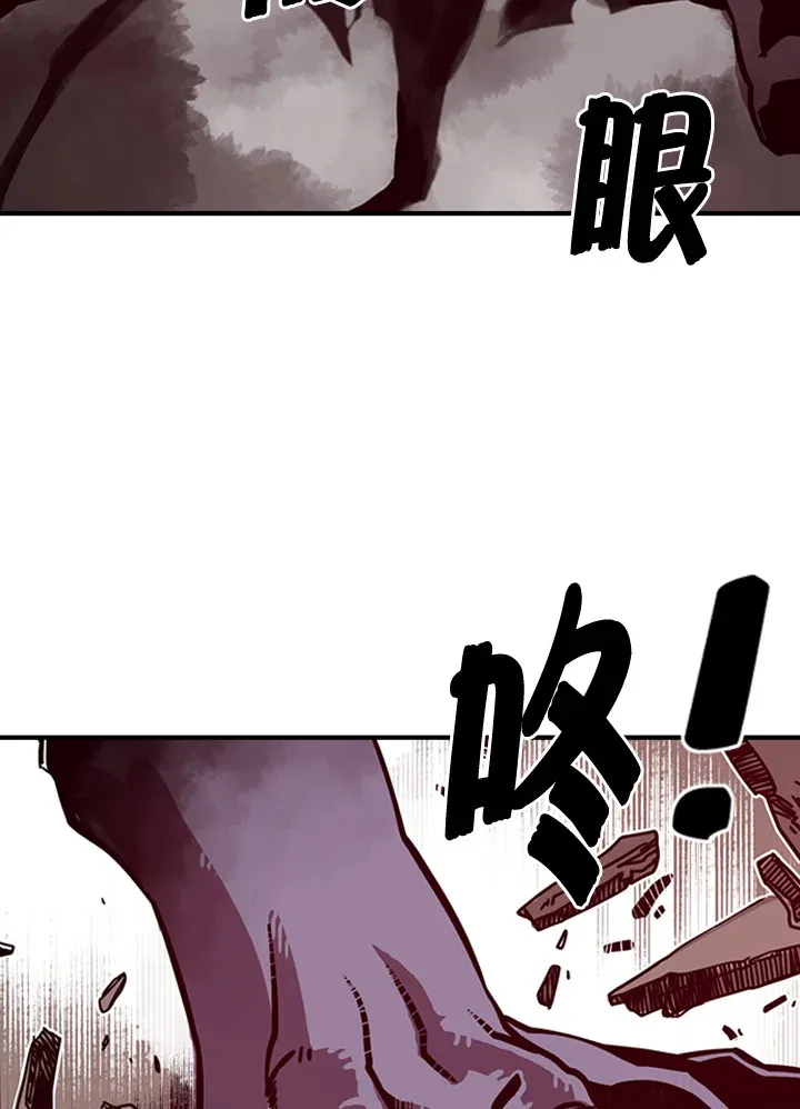 墨刀网页版登录入口漫画,第2话4图