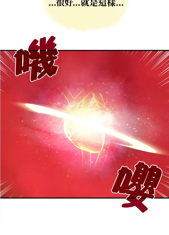 魔道忘羡同人小说漫画,第3话4图