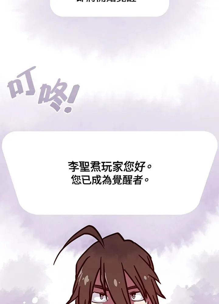 魔道忘羡同人小说漫画,第3话1图