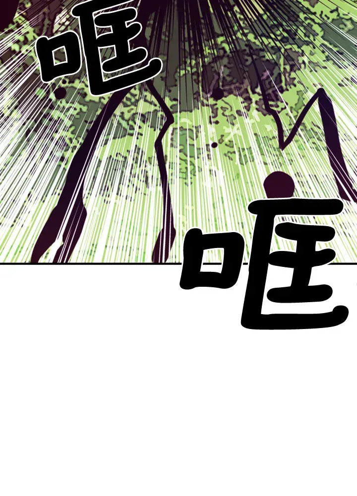 墨刀网页版登录入口漫画,第2话1图