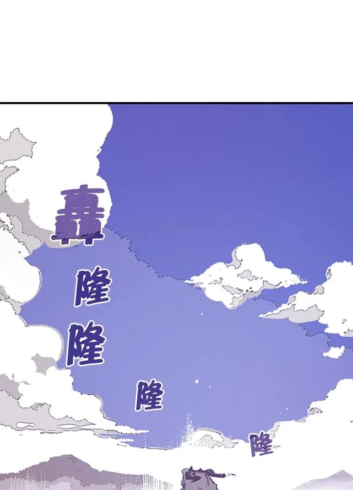 墨刀网页版登录入口漫画,第2话3图