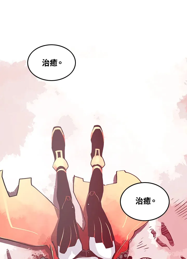 墨刀网页版漫画,第5话1图