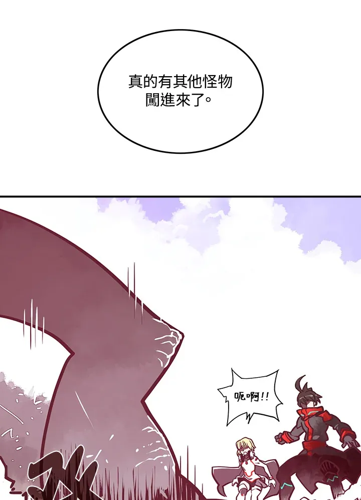 魔导王黑神话悟空漫画,第8话4图