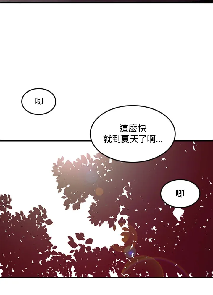 魔道忘羡漫画,第2话3图