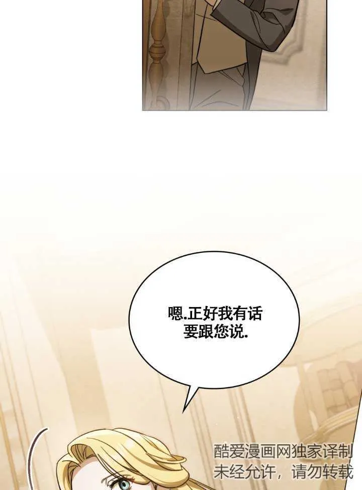 救援方程式漫画,第03话1图