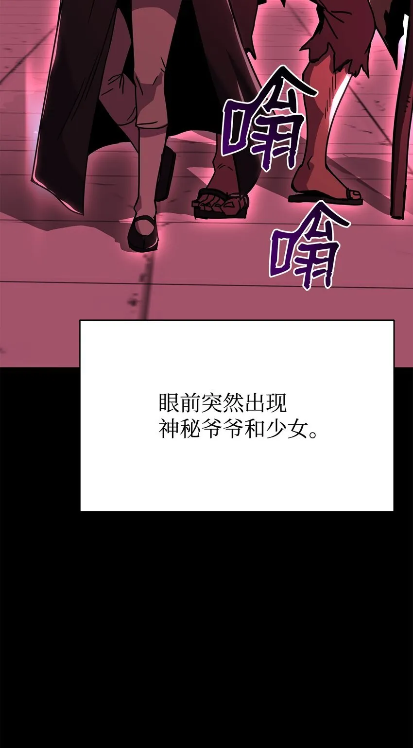 我的内功全靠订阅有小说吗漫画,09 老人与少女3图