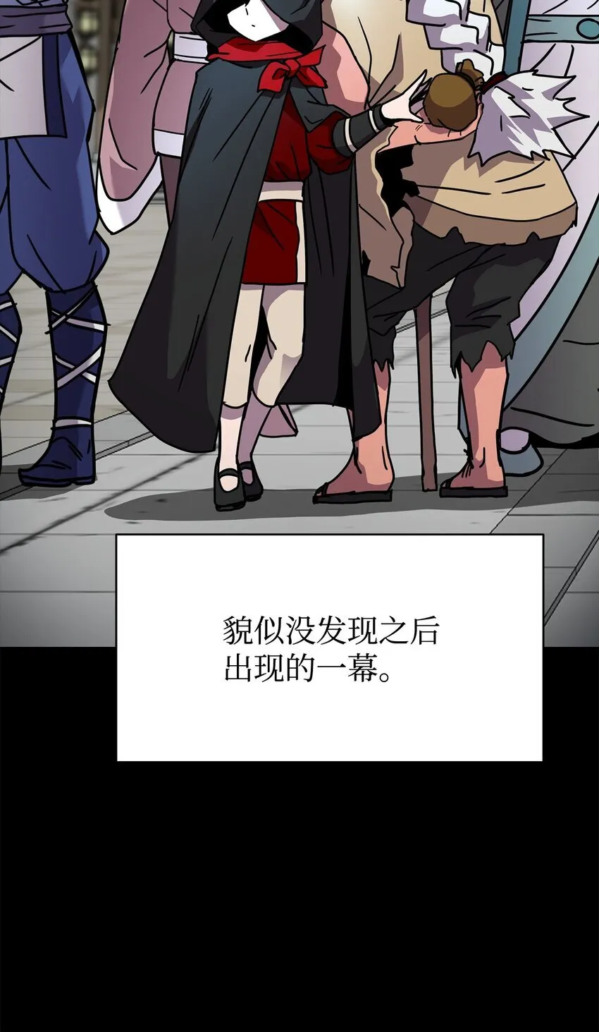 我的内功全靠订阅有小说吗漫画,09 老人与少女1图