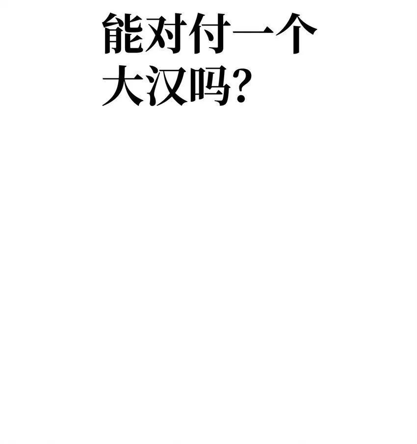 我的内功全靠订阅百度百科漫画,04 新功能1图