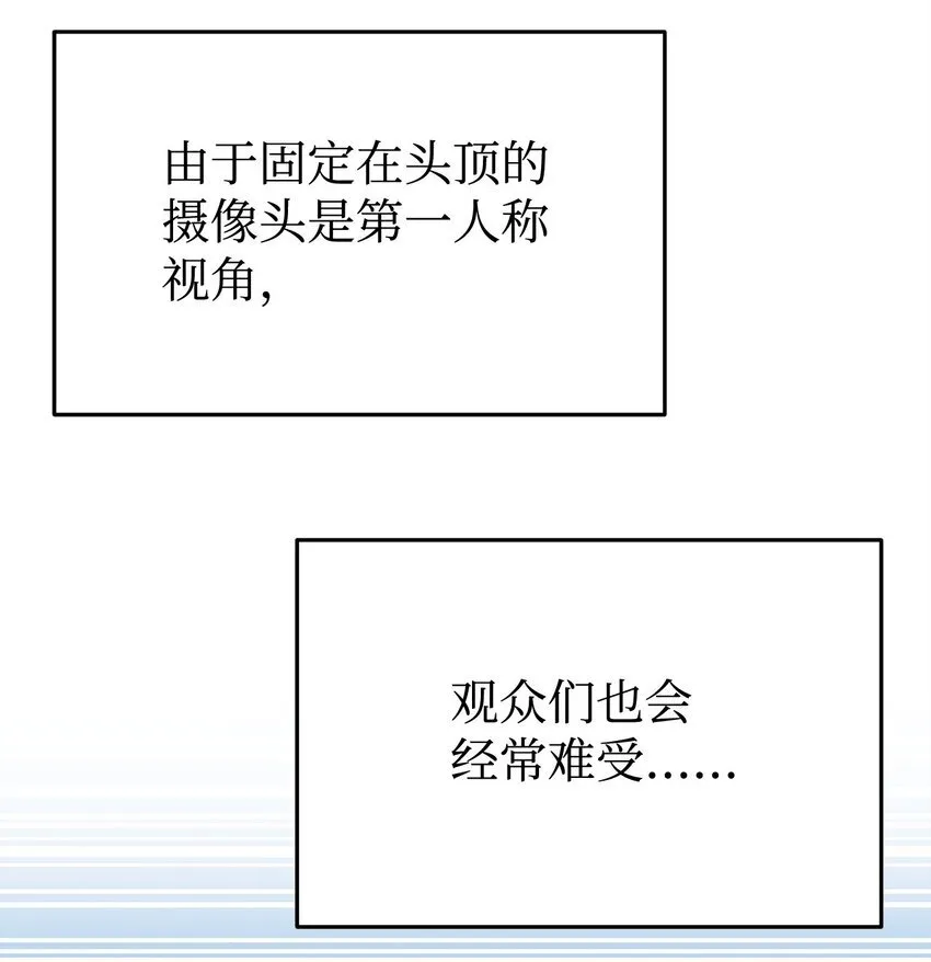 我的内功全靠订阅漫画,07 考验1图