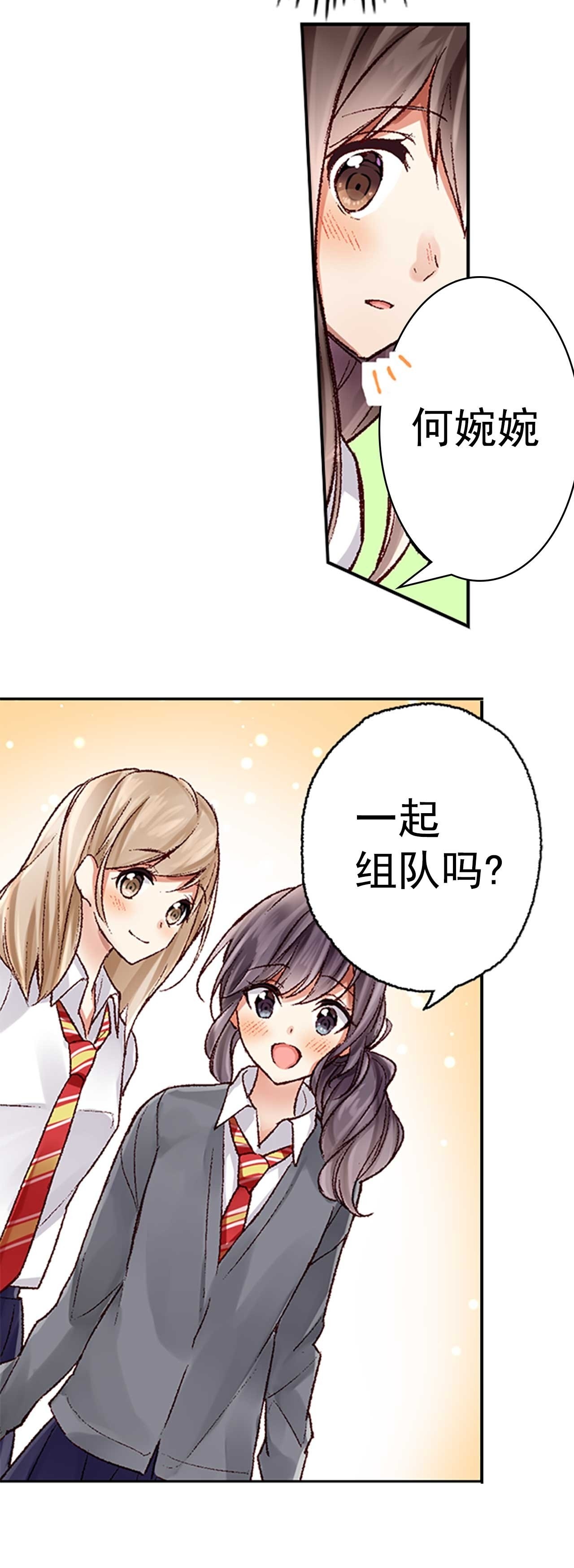 在风雨中还原真相漫画,105图