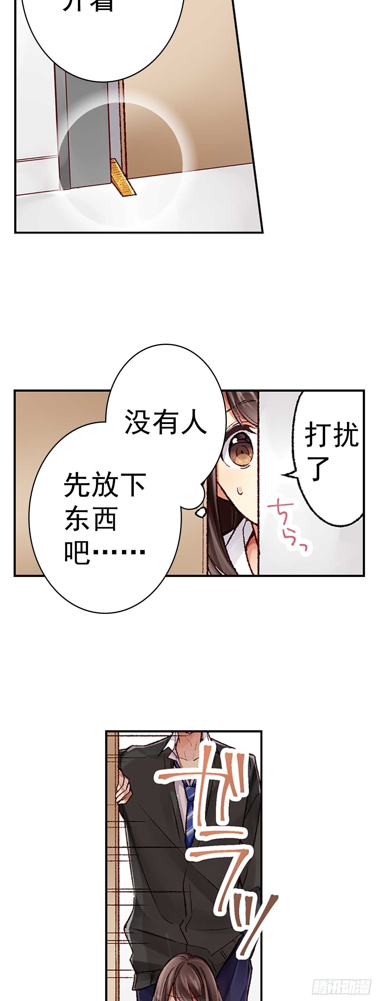 在风雨中跌跌撞撞歌曲完整版漫画,53图