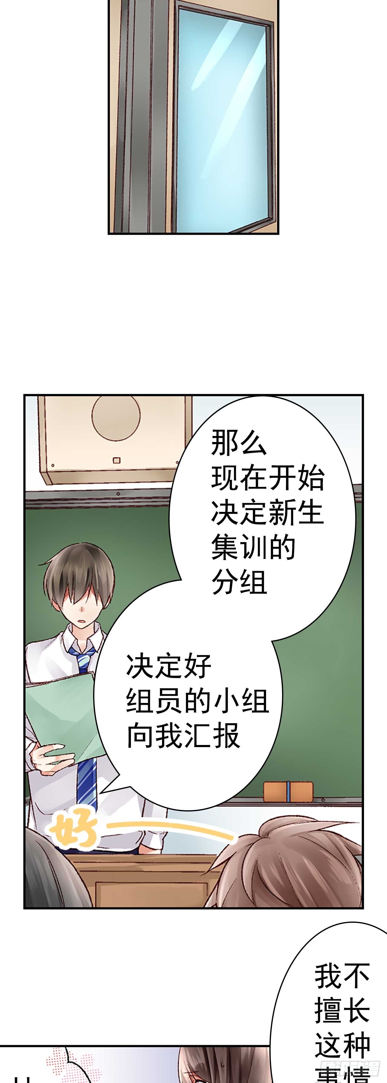 在风雨中还原真相漫画,103图