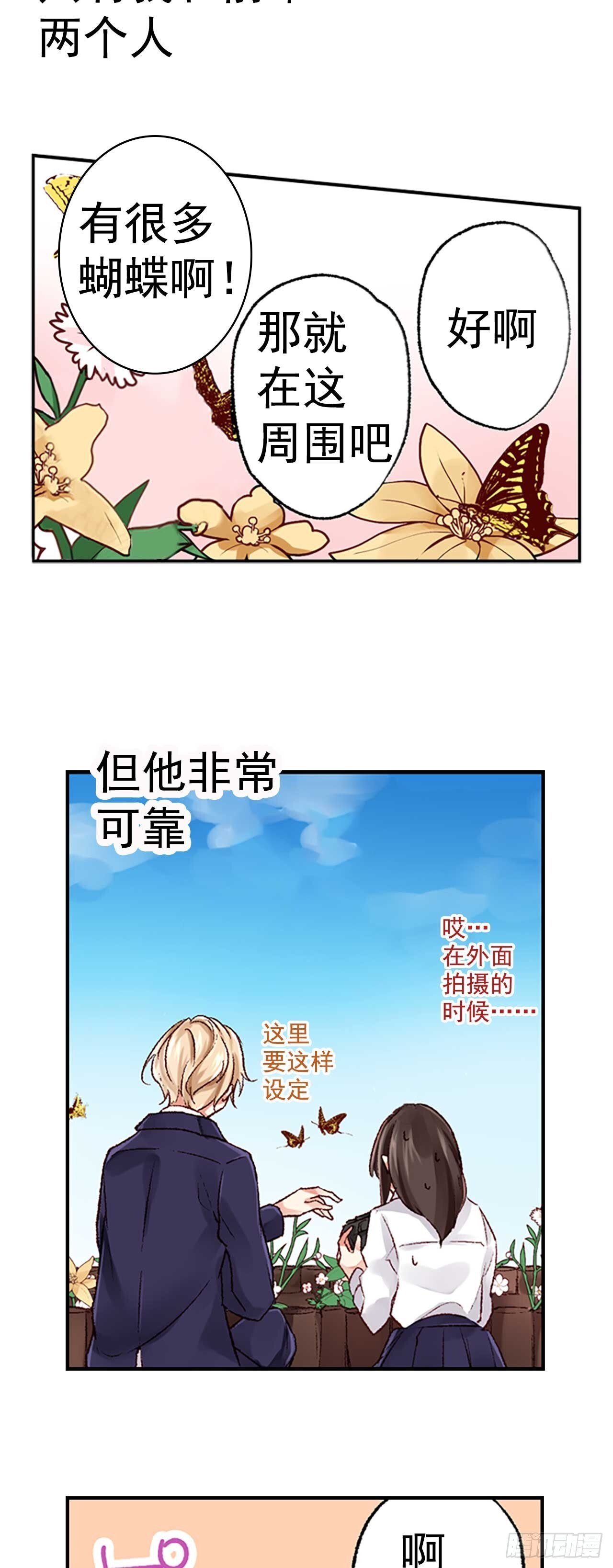 在风雨中努力奔跑作文漫画,31图