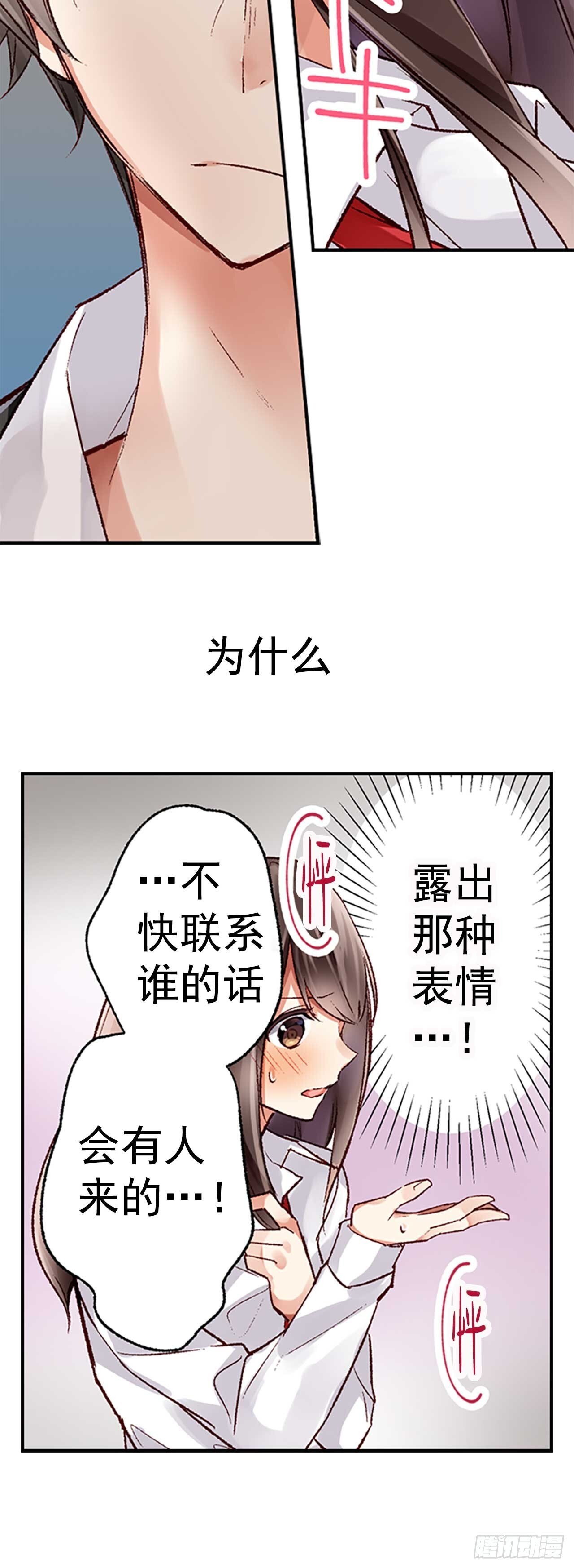 在风雨中跌跌撞撞歌曲完整版漫画,73图