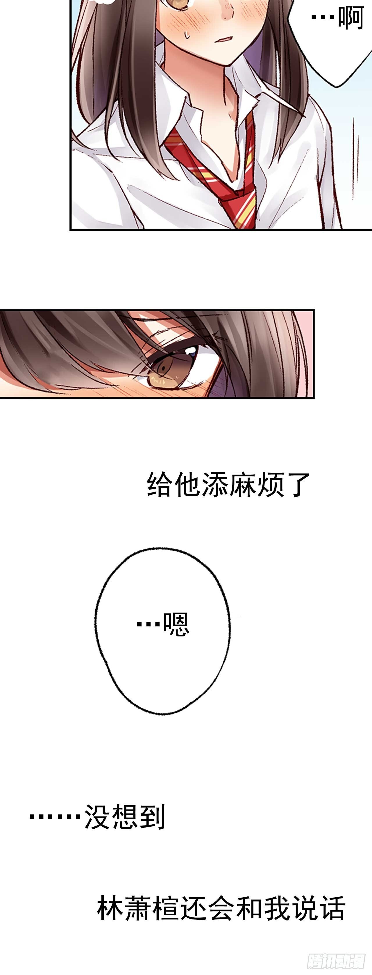 在风雨中努力奔跑作文漫画,31图