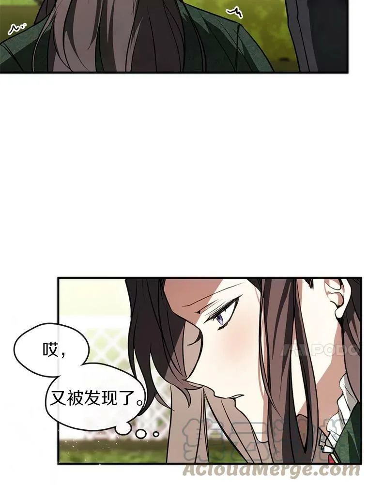 无法逃离的黑暗免费观看漫画,6.无声的安慰5图