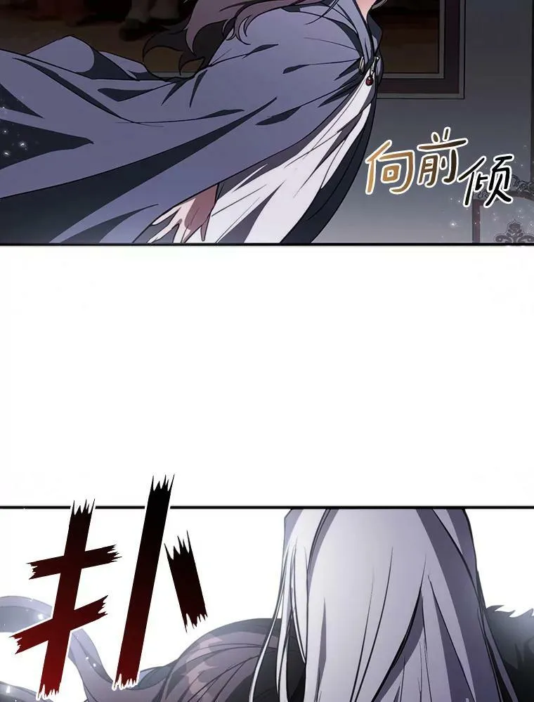 无法逃离的黑暗漫画免费阅读下拉式漫画,1.唯一的幸存者4图