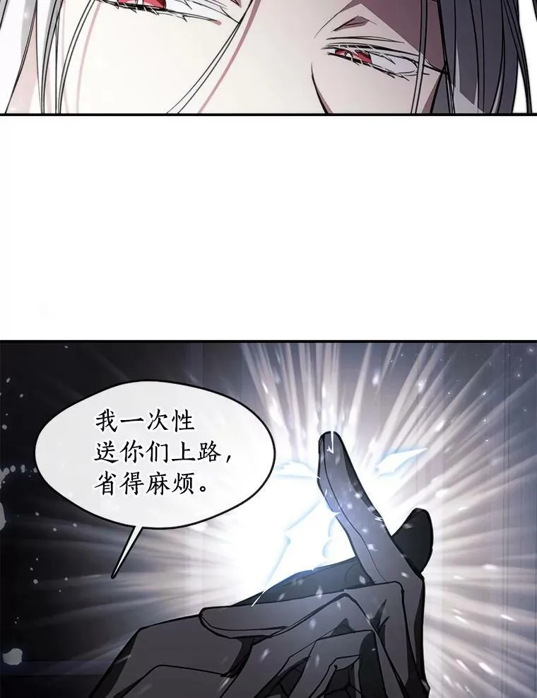 无法逃离的黑暗漫画韩文名叫什么漫画,1.唯一的幸存者1图