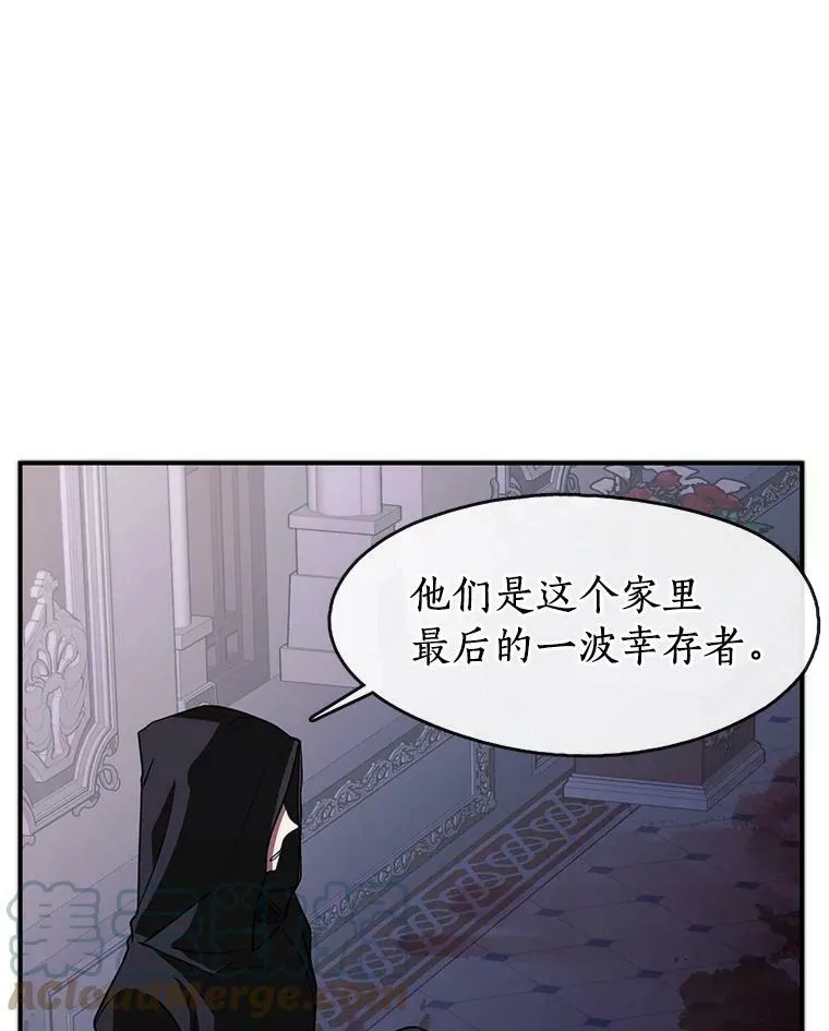 无法逃离的黑暗漫画免费阅读下拉式漫画,1.唯一的幸存者3图