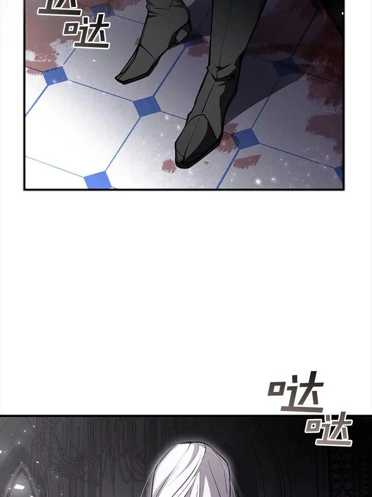 无法逃离的黑暗漫画免费阅读下拉式漫画,1.唯一的幸存者3图