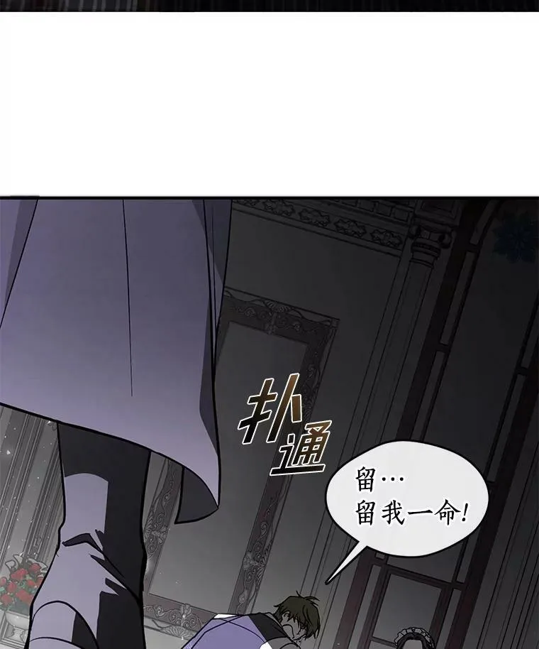 无法逃离的黑暗漫画免费阅读下拉式漫画,1.唯一的幸存者5图