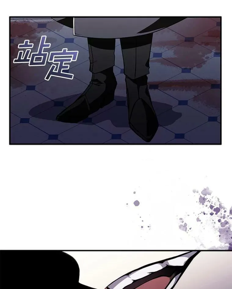 无法逃离的黑暗漫画韩文名叫什么漫画,1.唯一的幸存者4图