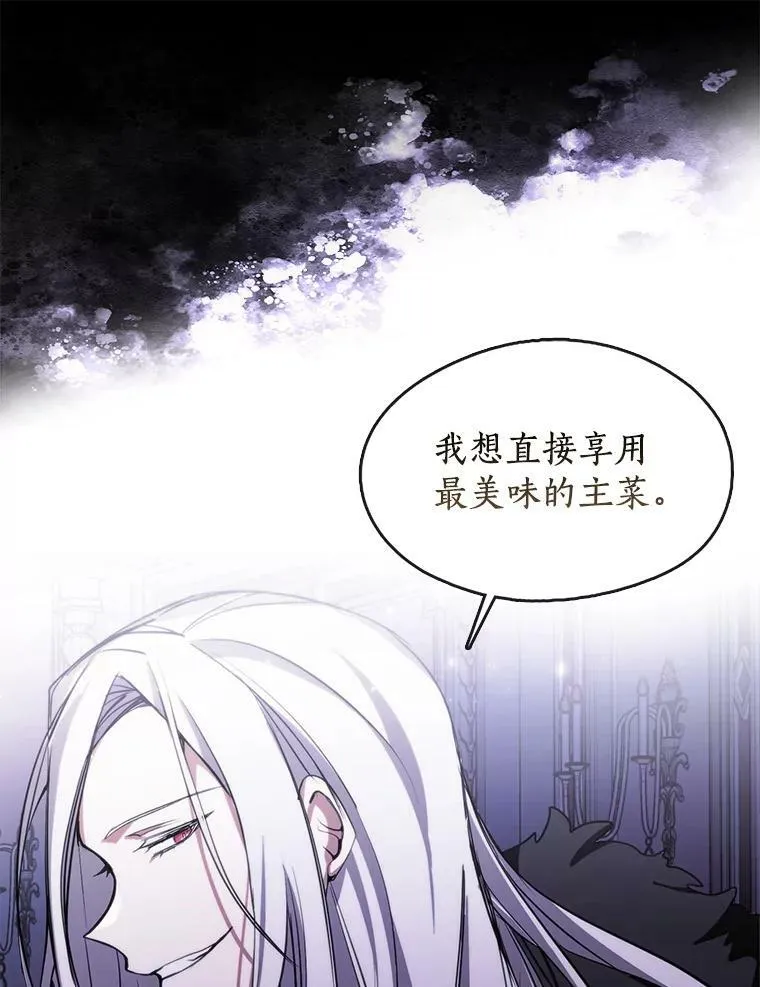 无法逃离的黑暗漫画免费阅读下拉式漫画,1.唯一的幸存者1图