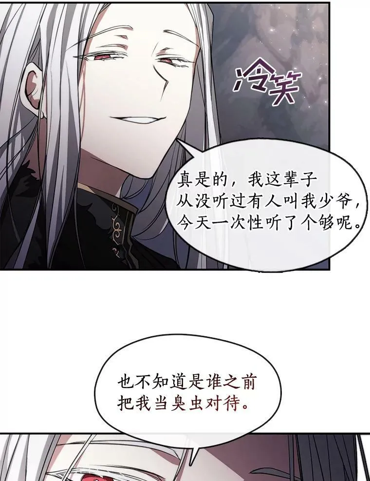 无法逃离的黑暗漫画免费阅读下拉式漫画,1.唯一的幸存者5图