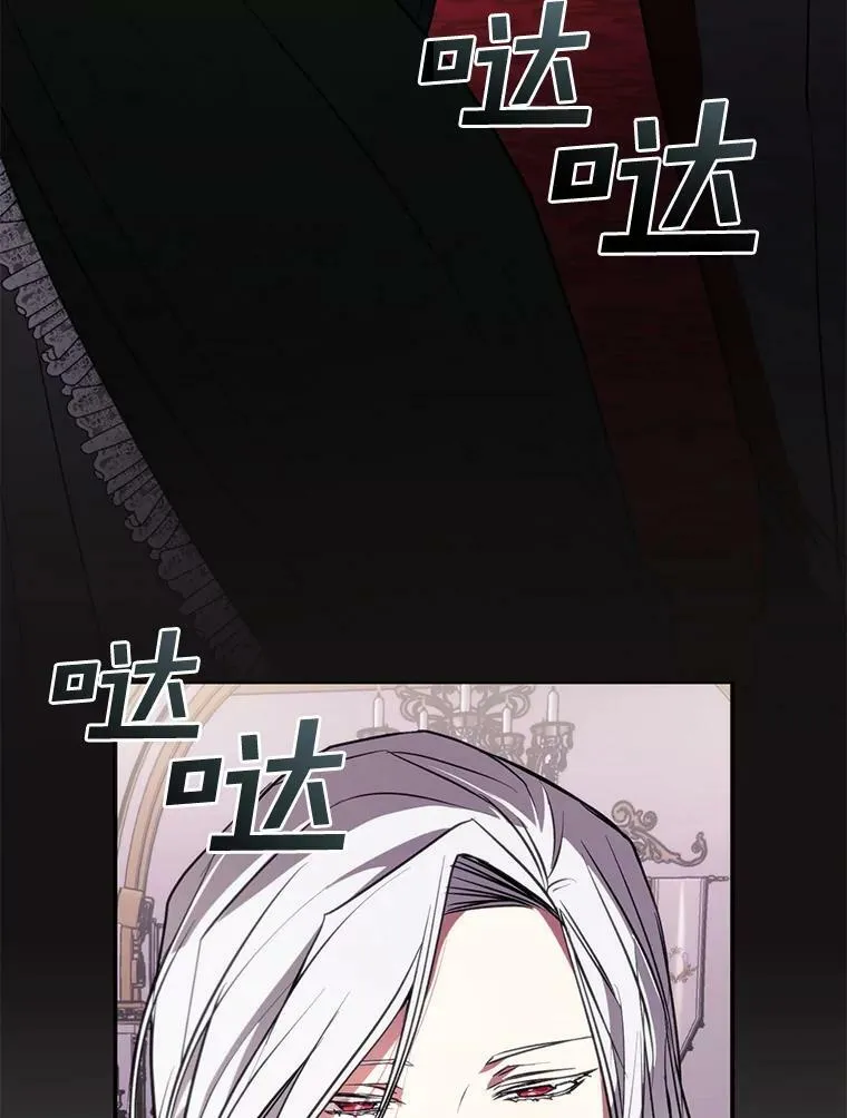 无法逃离的黑暗漫画韩文名叫什么漫画,5.面见皇太子5图