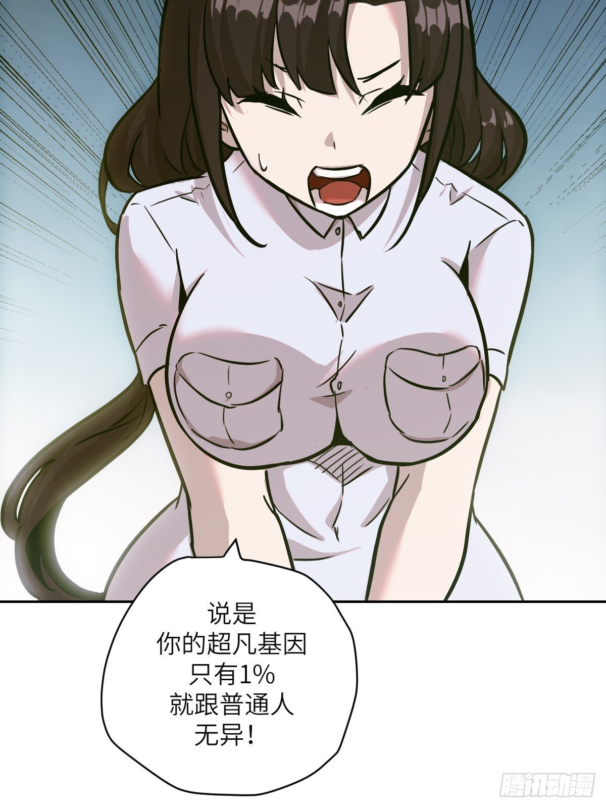 我的左手能异变漫画免费漫画,006 最后试炼4图