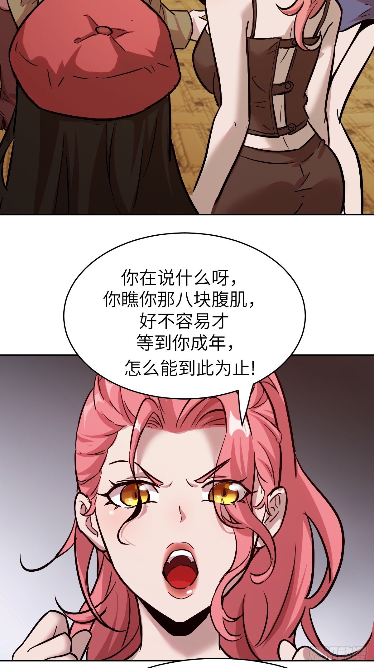 我的左手能异变免费观看下拉式漫画,002 怪物的左手2图