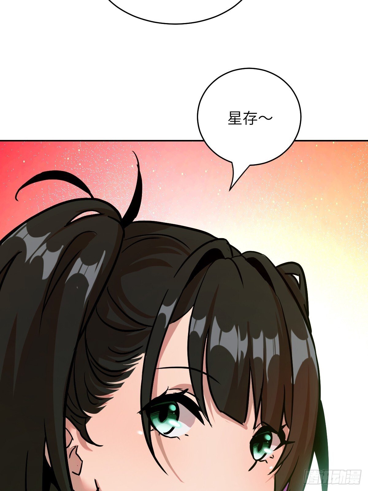 我的左手能异变漫画免费漫画,006 最后试炼4图