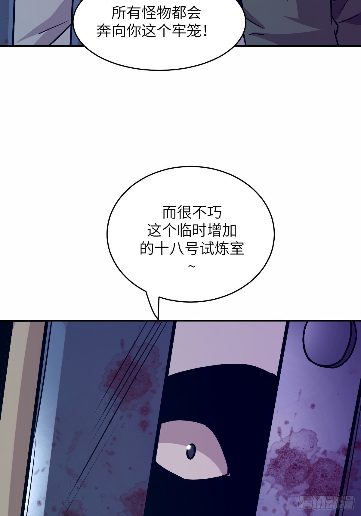 我的左手右手全集免费在线观看漫画,007 给你十秒时间弃权2图