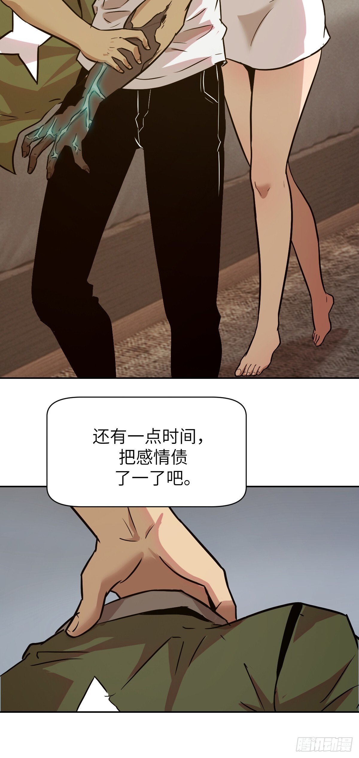 我的左手能异变免费观看下拉式漫画,002 怪物的左手4图