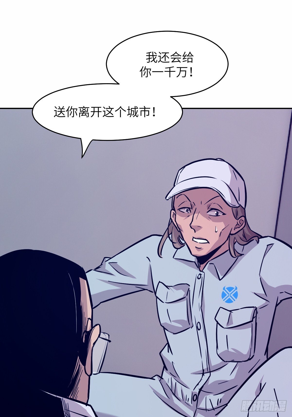 我的左手能异变漫画,009 第二次投放5图