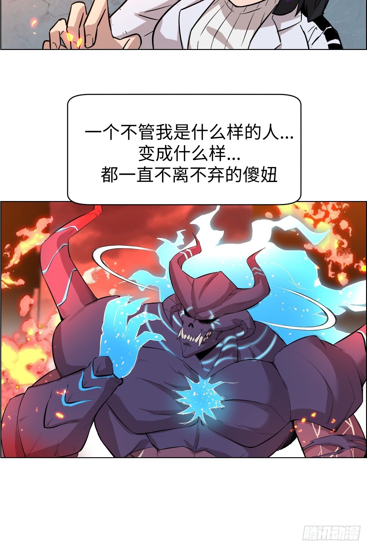 我的左手右手全集免费在线观看漫画,001 怪物重生5图